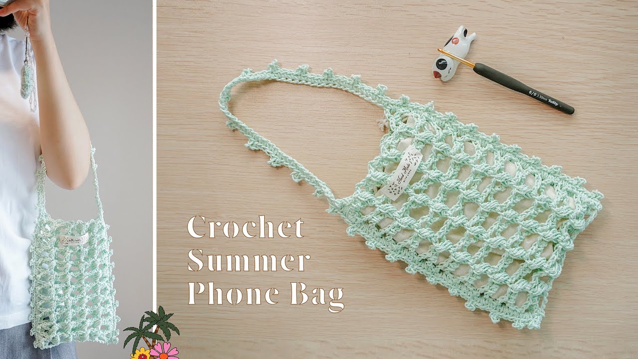 【夏季鉤針包】鉤織鏤空手機包 ｜鉤針編織教程  Crochet Summer Phone Bag