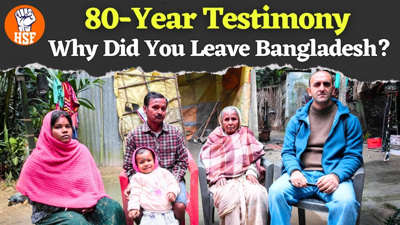 Why Did You Leave Bangladesh? — 80-Year-Old Woman Answers | HSF