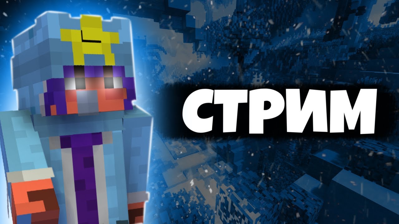 ГРИФЕРИМ НА СЕРВЕРЕ | LORDCRAFT | GETLIFE