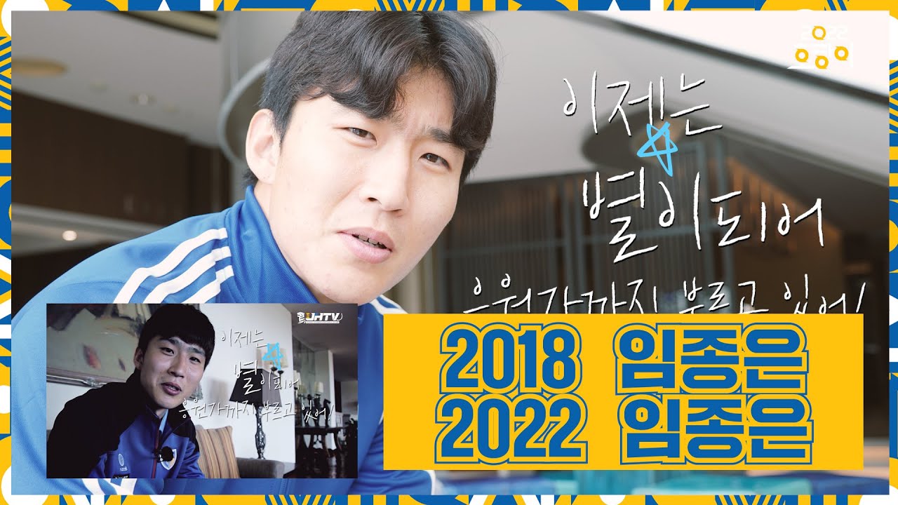 2018 vs 2022