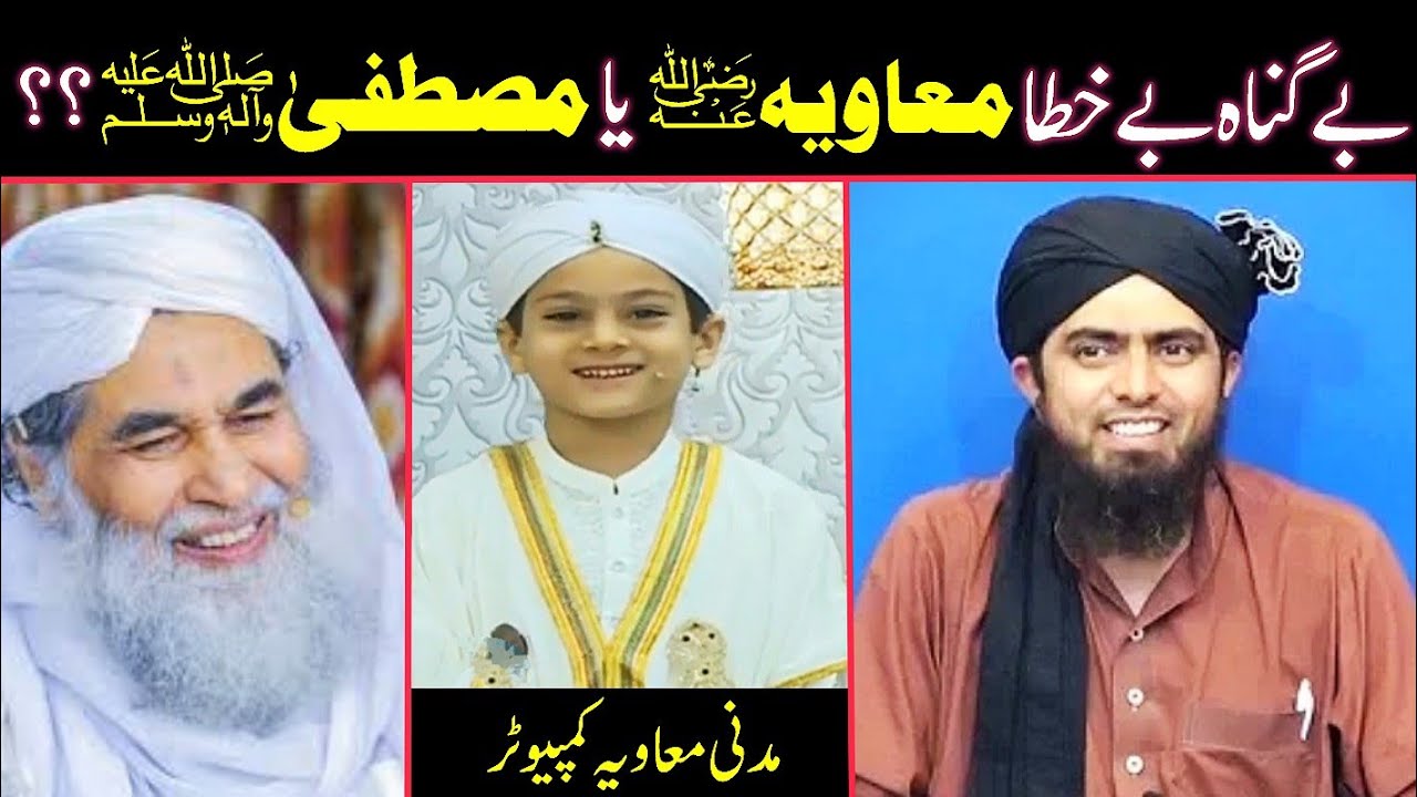 Computer Trainer | Bay-Gunah Bay-Khata Mustafa Mustafa (Peace be upon him)