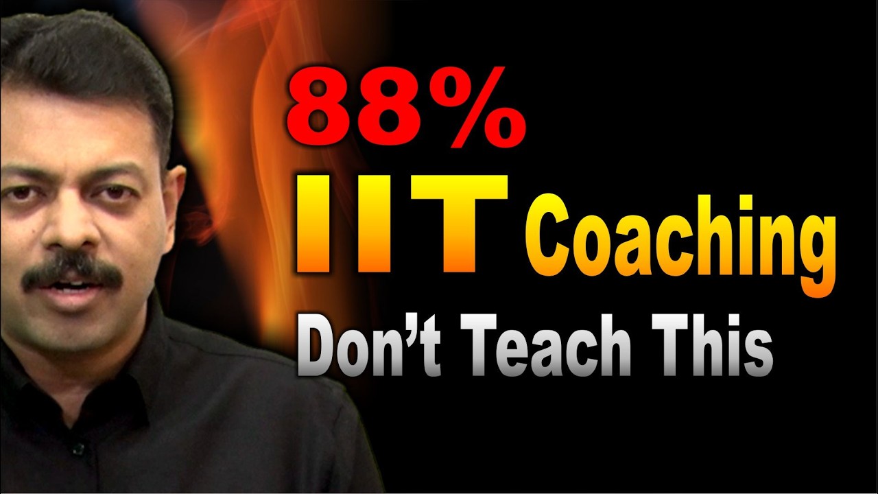 88% IIT Coaching don't teach this🔥