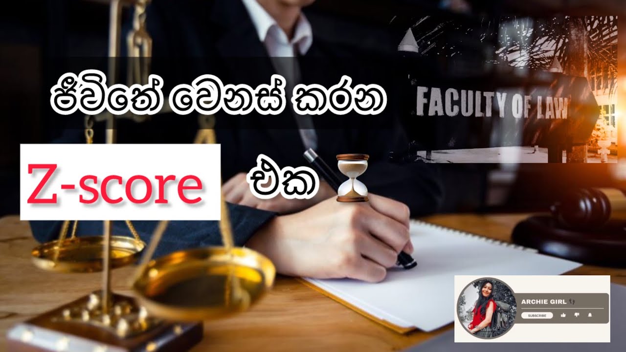 ජීවිතේ වෙනස් කරන Z-score එක⏳😍|Arts subject selection/ඇත්තටම Arts කරලා වැඩක් නැද්ද 🤔​⁠ @Archiegirl391