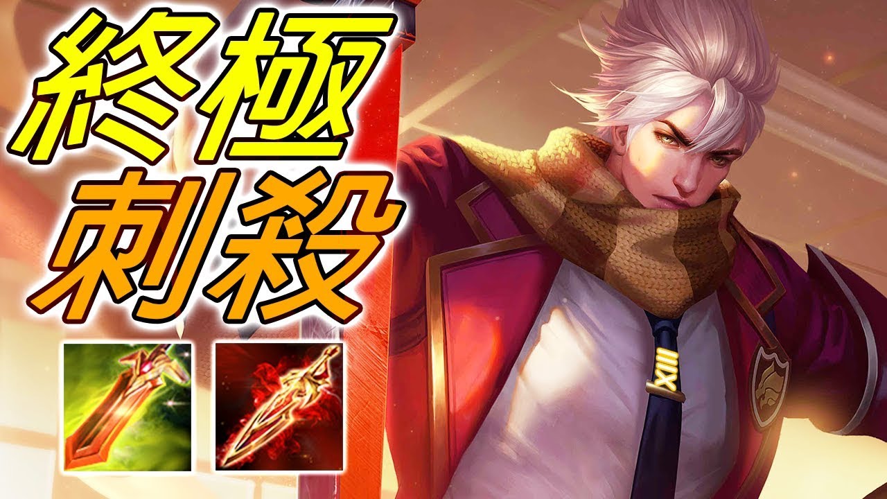 傳說對決 | 莫拉：一招秒殺！有我在，刺客的時代就不會結束！⚡️尚恩解說 Arena of Valor - Murad