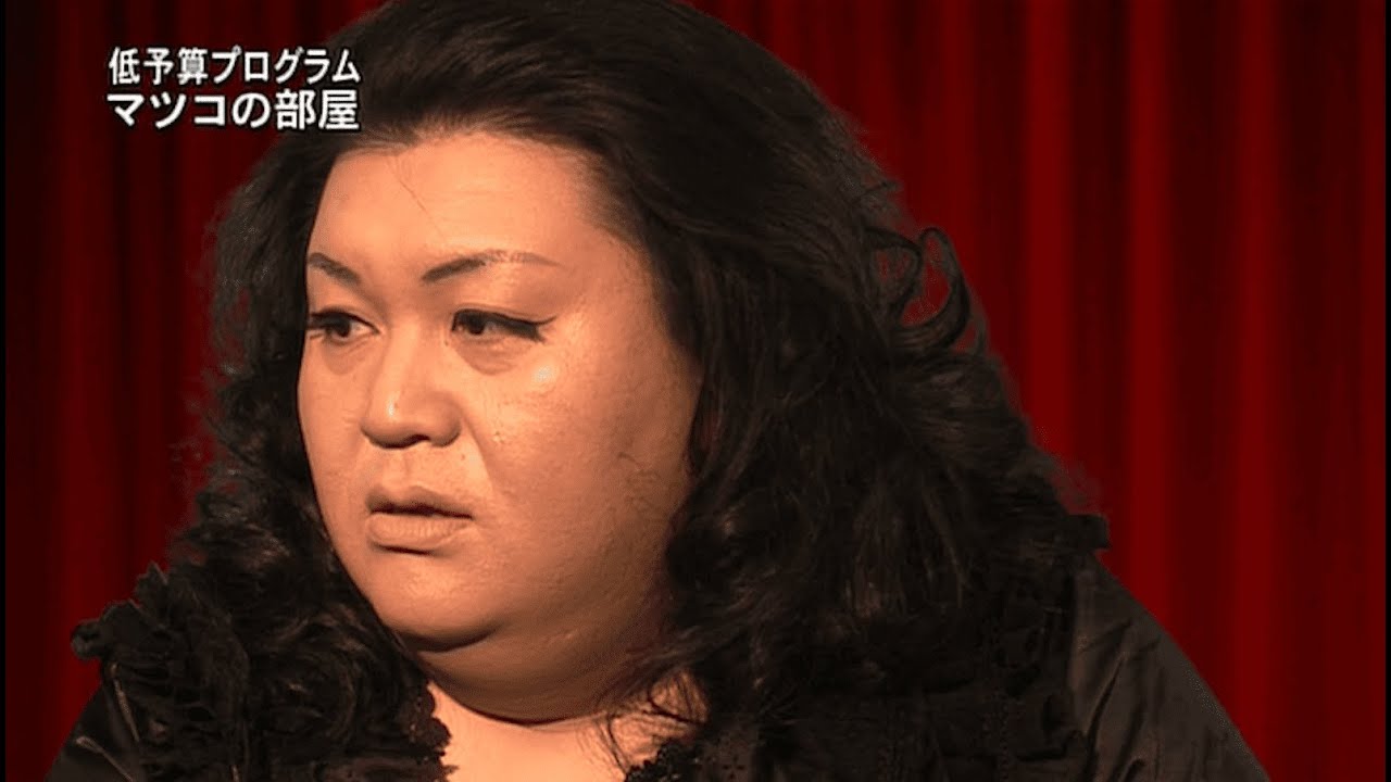 マツコの部屋　Q: オカマってお葬式でどんな格好するんですか？