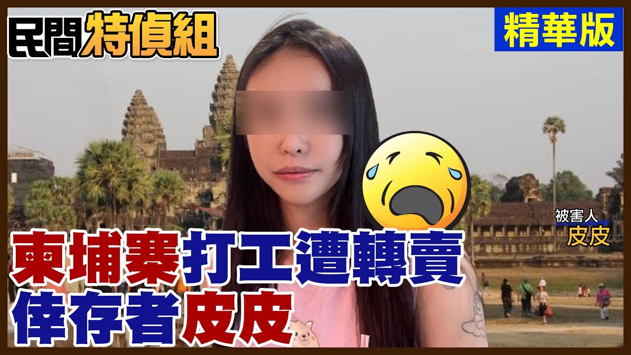 【