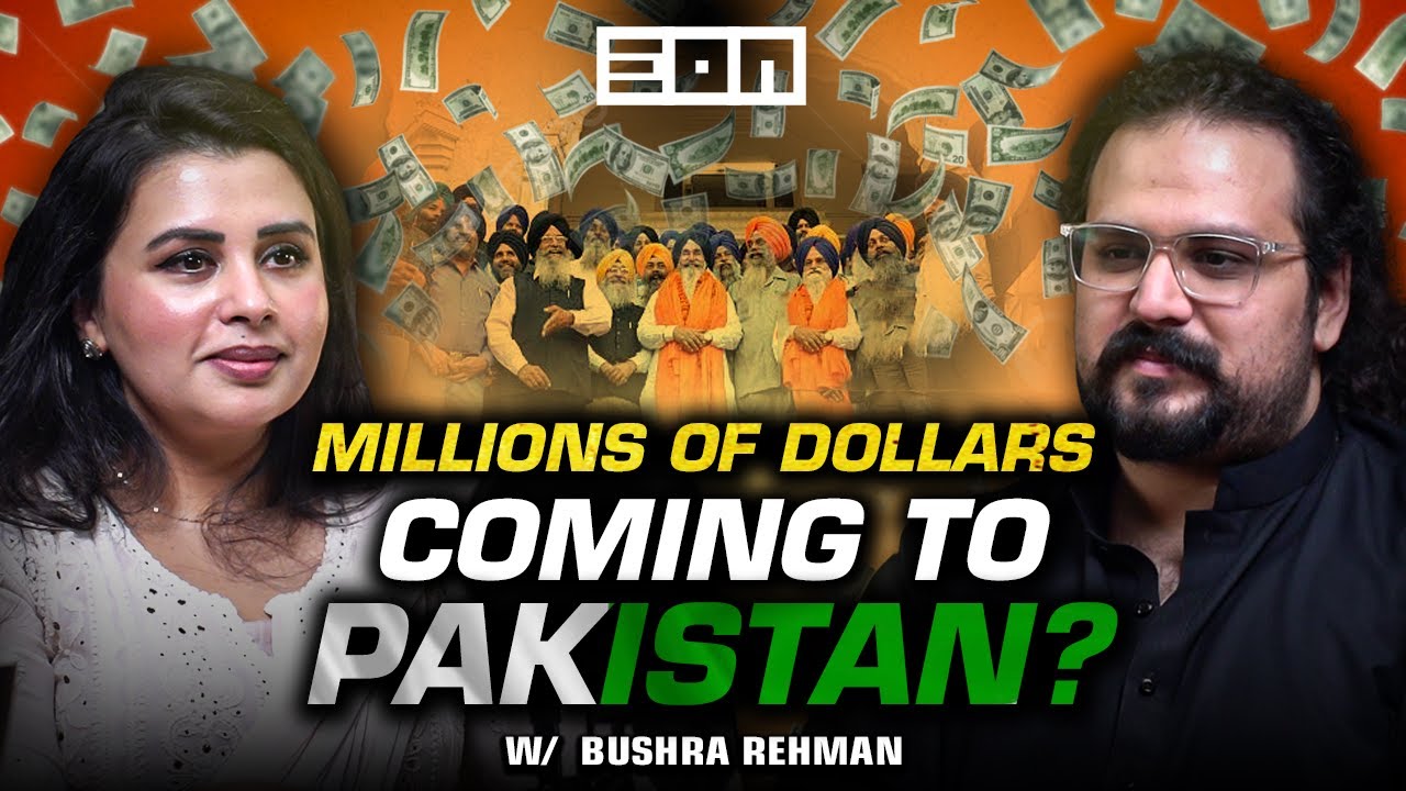 How SIFC Can Uplift Our Economy? Does Pakistan have Oil and Minerals? w Bushra Rehman