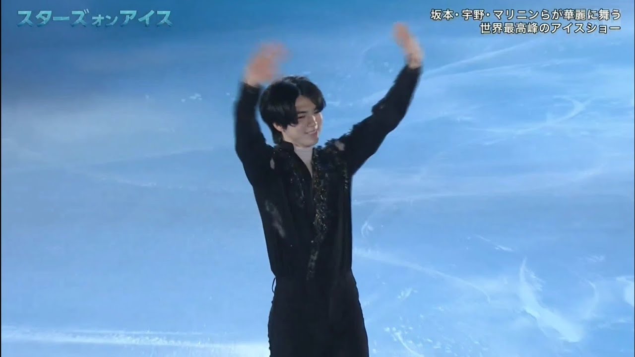 240407 Stars On Ice 요코하마 Opening 차준환 | Junhwan Cha