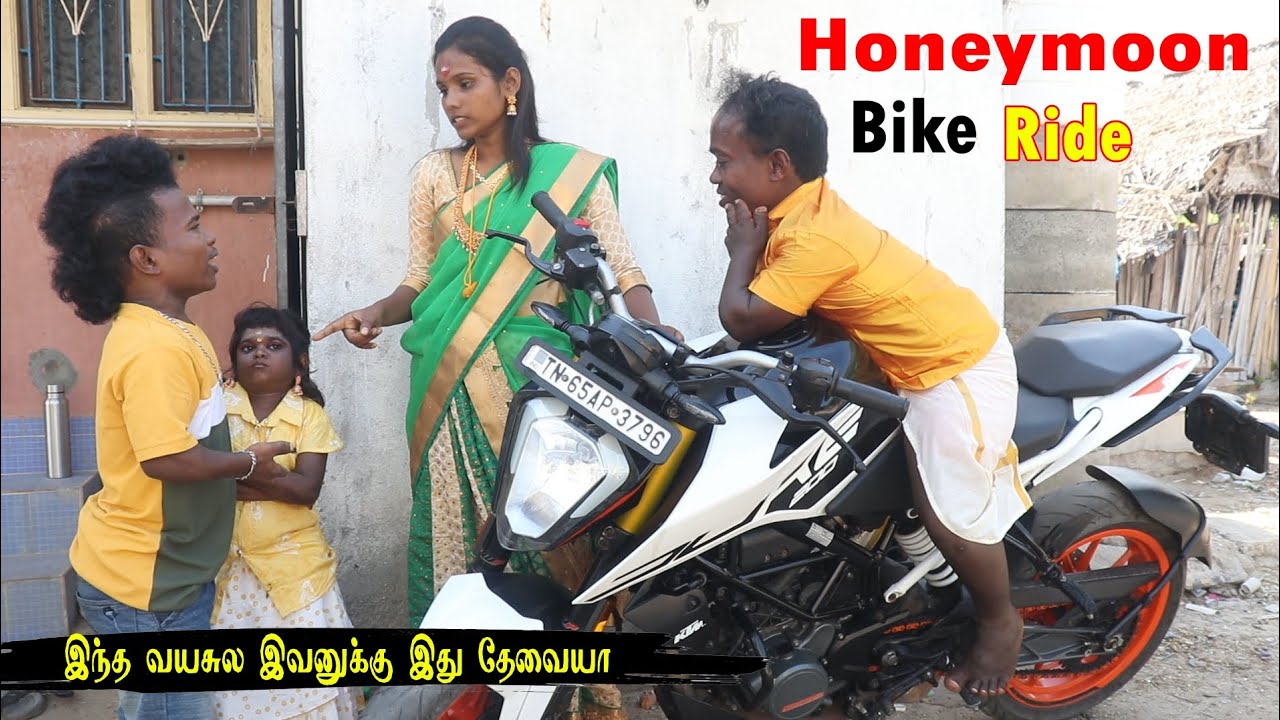 ஹனிமூன் ரைட் செல்லும் குட்டி சொர்ணாவின் அப்பா