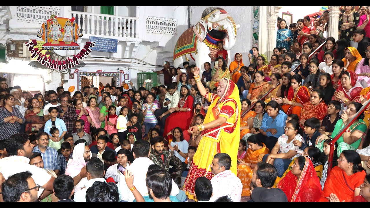 रसिया मेरो खोए गयो बाजूबंद रसिया होरी में द्वितीयपीठश्रीविट्ठलनाथजी मंदिर में रसिया की धूम nathdwara
