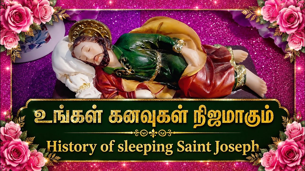 உங்கள் கனவுகள் நிஜமாகும் சூசையப்பர் கிட்ட சொல்லுங்க|sleeping St Joseph 🤎 history