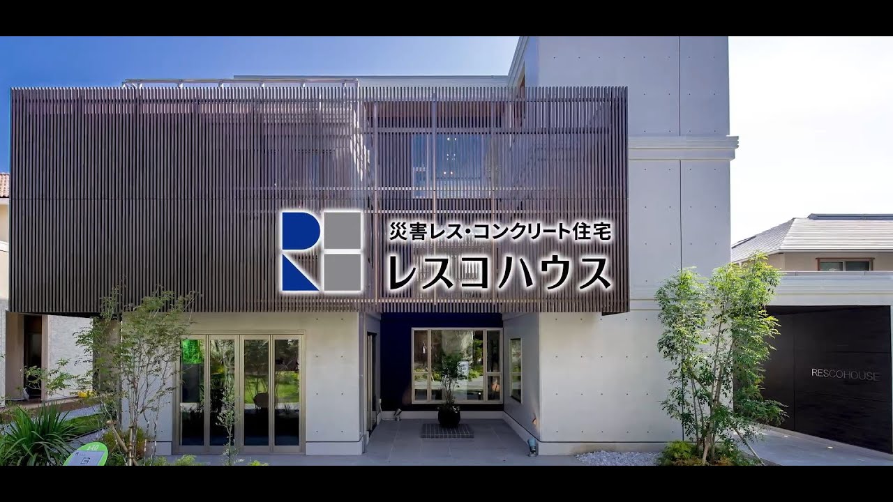 賃貸経営に最適なヒノキヤ