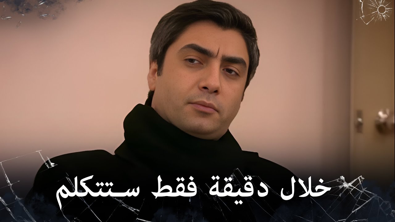 مراد علمدار - مراد وجماعته يقتحمون المكان