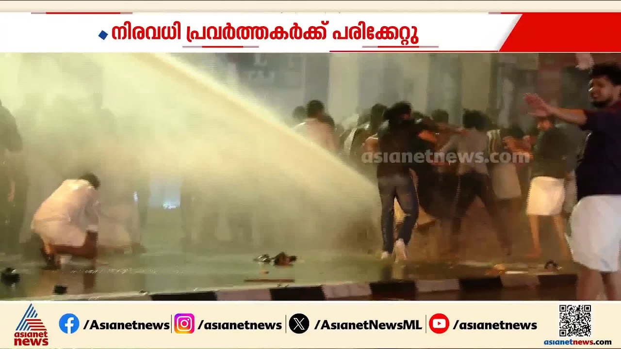 തലസ്ഥാനത്തെ സംഘർഷം; SFI-KSU പ്രവർത്തർക്കെതിരെ കേസ് | SFI - KSU Protest