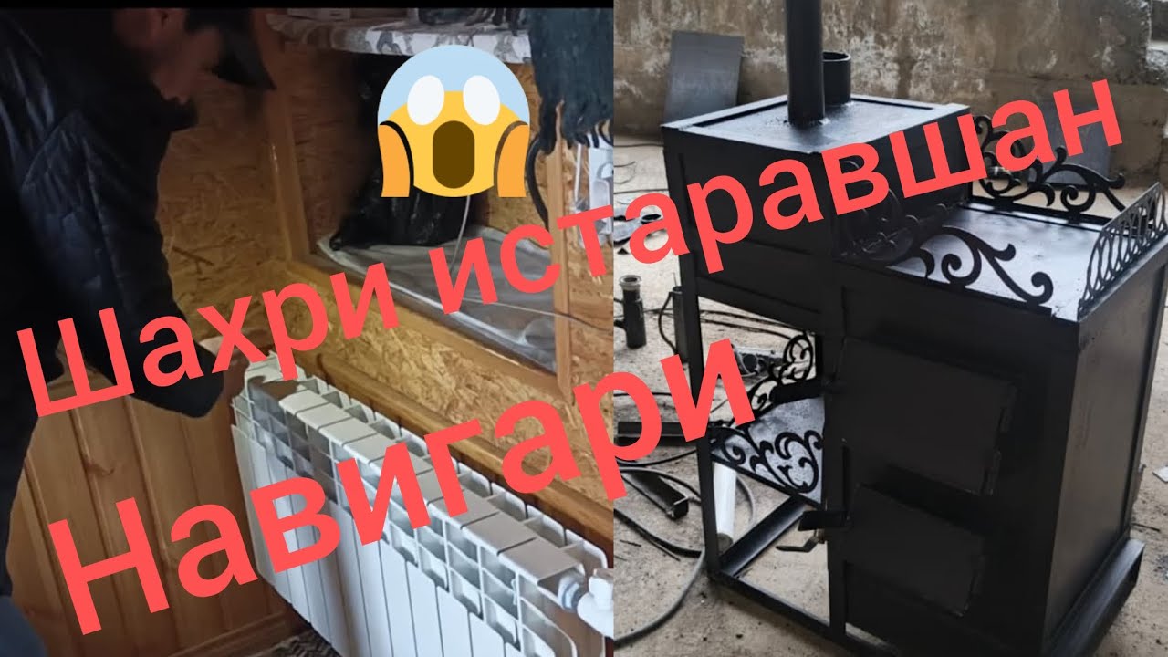 Шахри истаравшан усто илхом #rekomendasi  . #rek istaravsan 