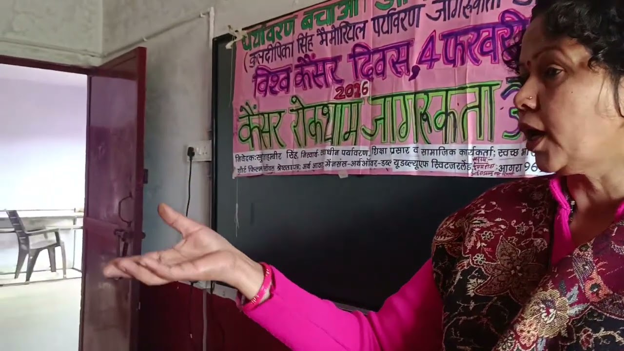 Cancer control awareness 1-4 February 2026 Agra by suchetahambir singh