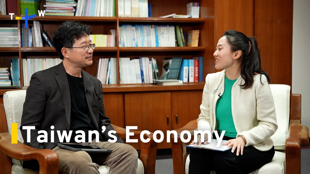 Analysis: Taiwan&rsquo;s Economy &ndash; 2025 Wrap-Up and 2026 Outlook｜TaiwanPlus News