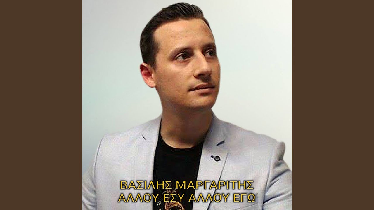 Allou Esi Allou Ego