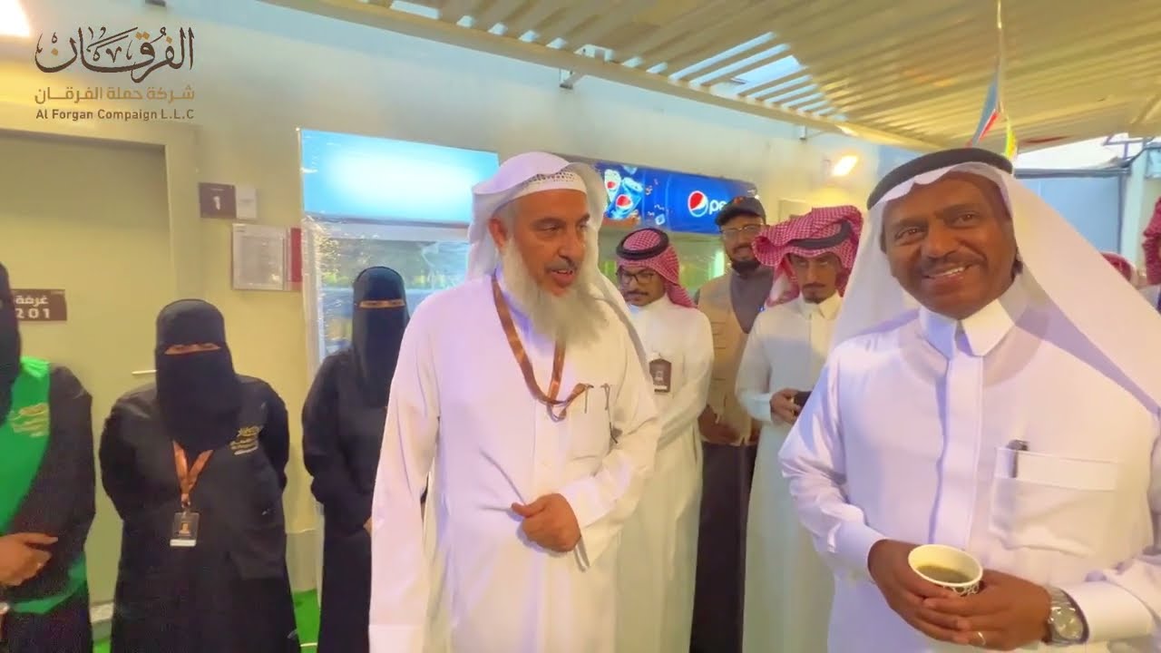 التقرير الختامي لموسم حج 1444هـ
