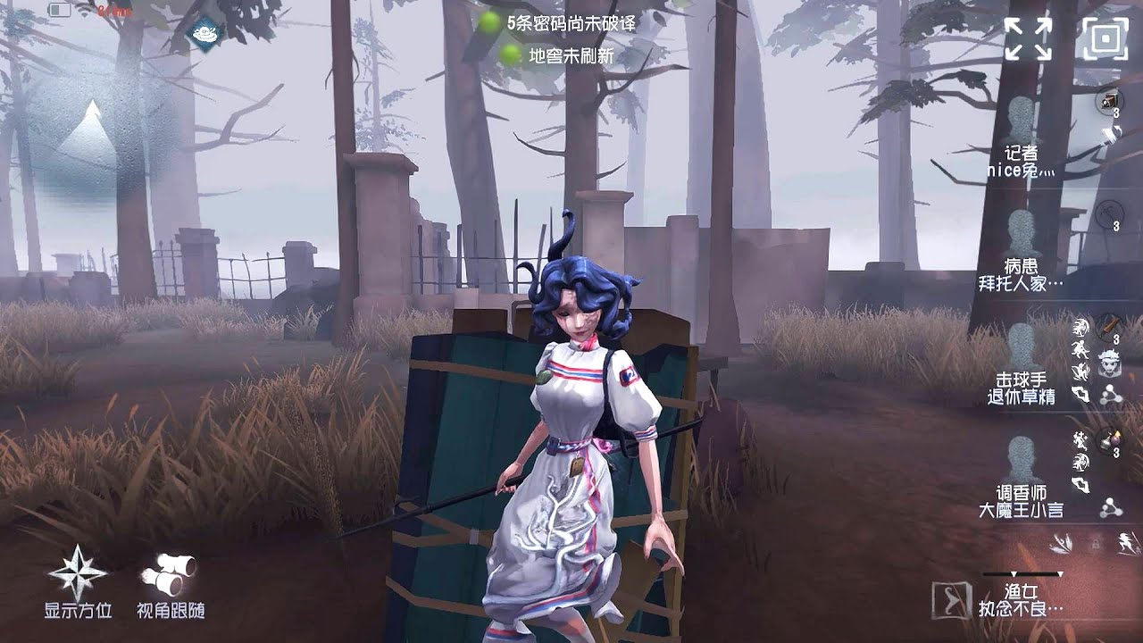 #422 Naiad | Pro Player | Sacred Heart Hospital | Identity V