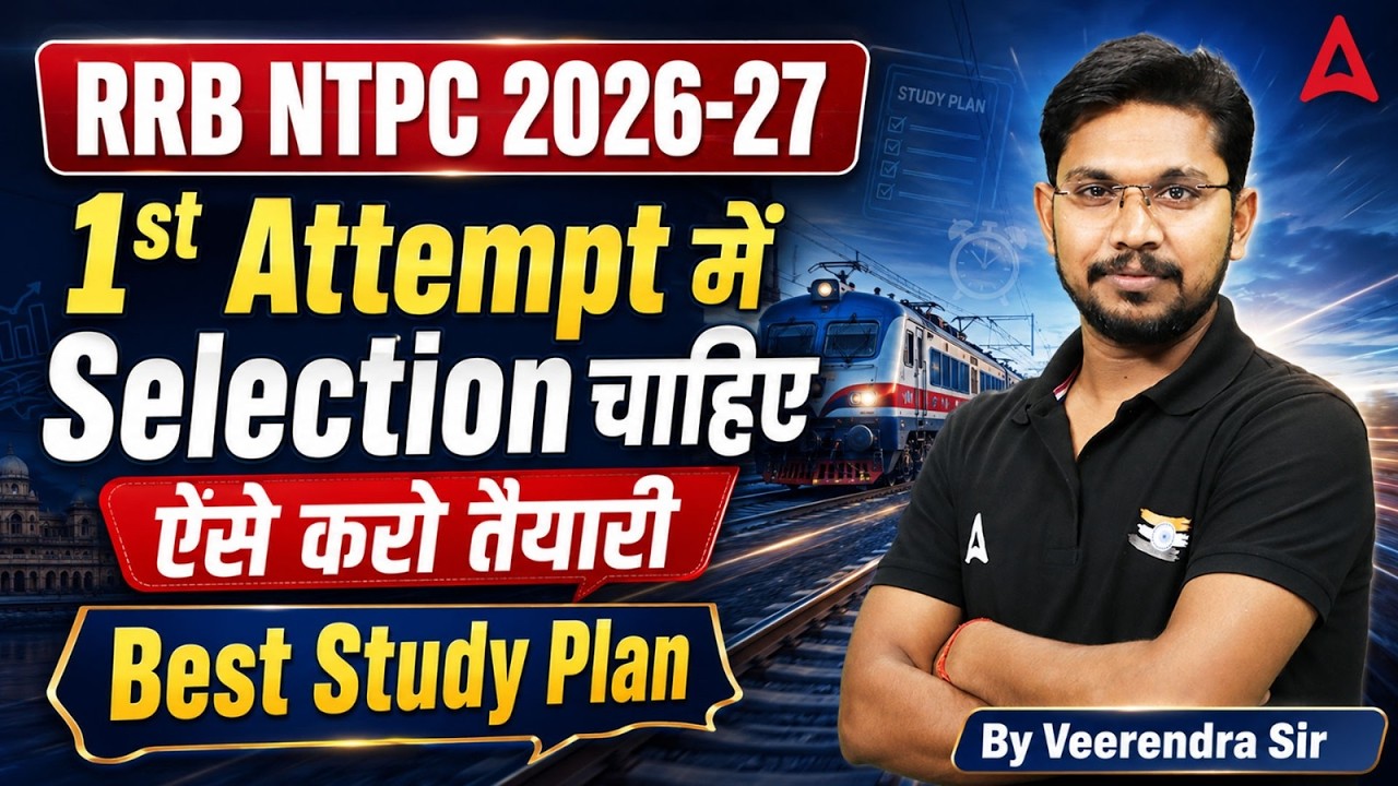 RRB NTPC 2026-27 | RRB NTPC New Vacancy 2026 | Syllabus & Study Plan | Crack NTPC in 1st Attempt🔥