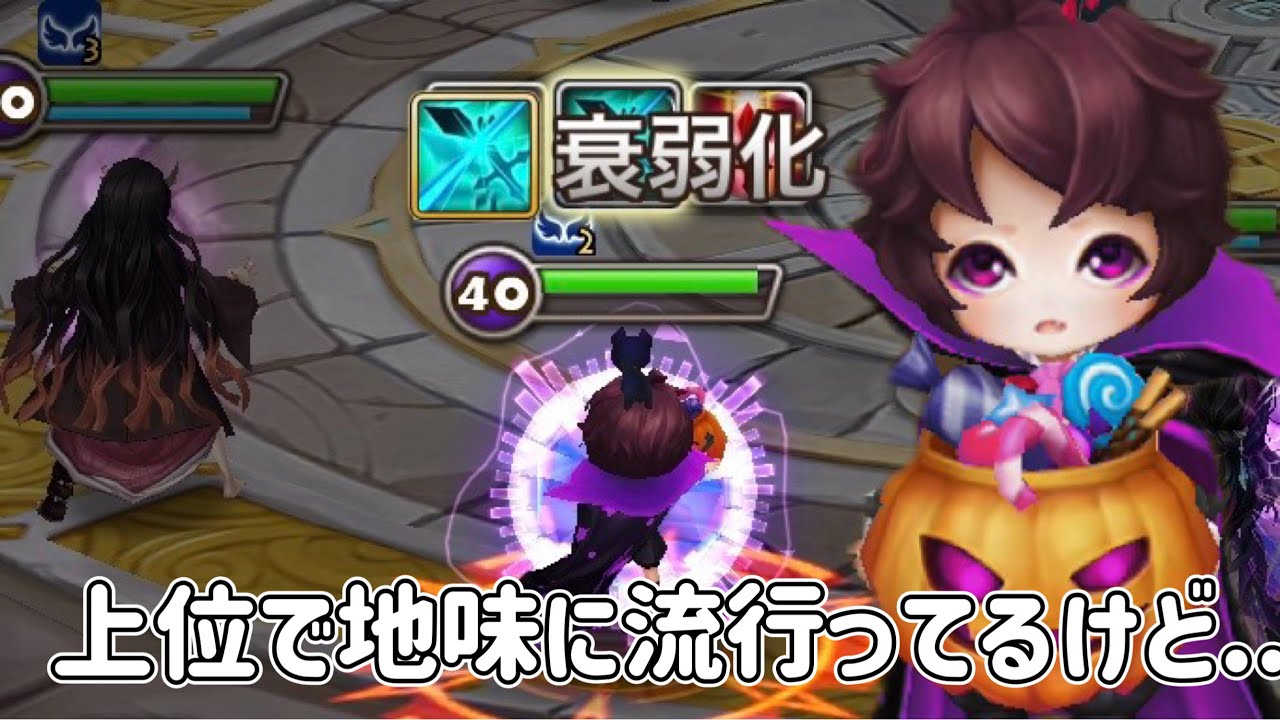 Sphinxのカディスシステムがハマると動けなくて強すぎるｗｗｗｗｗｗｗ【Summoners War】