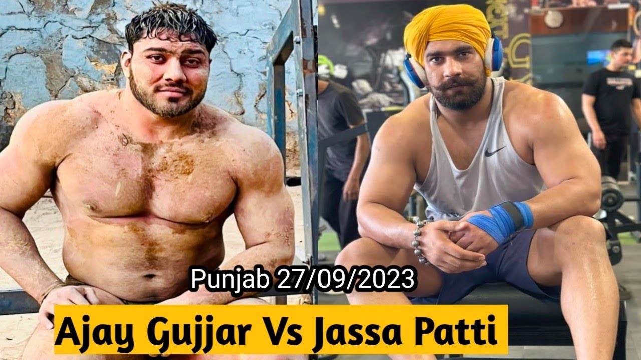 पैलवान जस्सा पट्टी विरूद्ध पै अजय गुज्जर | jassa patti vs ajay gujjar | punjab live kushti dangal