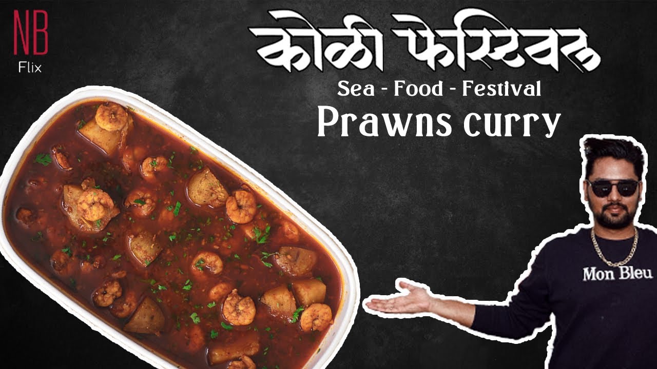 Prawns Curry | Agri - Koli Style | Koli food Festival 2020 | NB Flix Kitchen