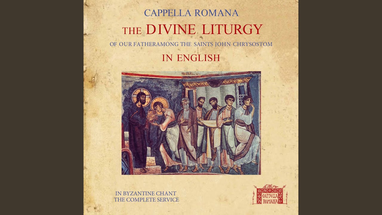 The Divine Liturgy of St. John Chrysostom (Sung in English) : No. 17, Litany for the Catechumens