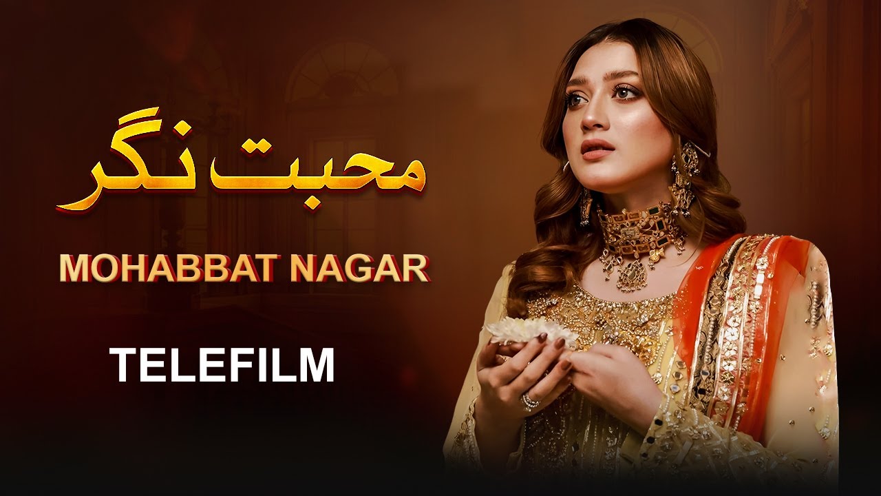 Mohabbat Nagar - Short Film | Momina Iqbal, Arslan Asad | Romantic Love Story | Telefilm | LTN Films