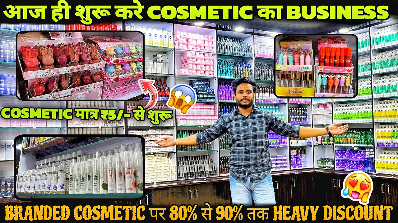 💯Original and Branded Beauty Products | Best Cosmetics Products | 80 to 90% Discount 💥😱COD Available
