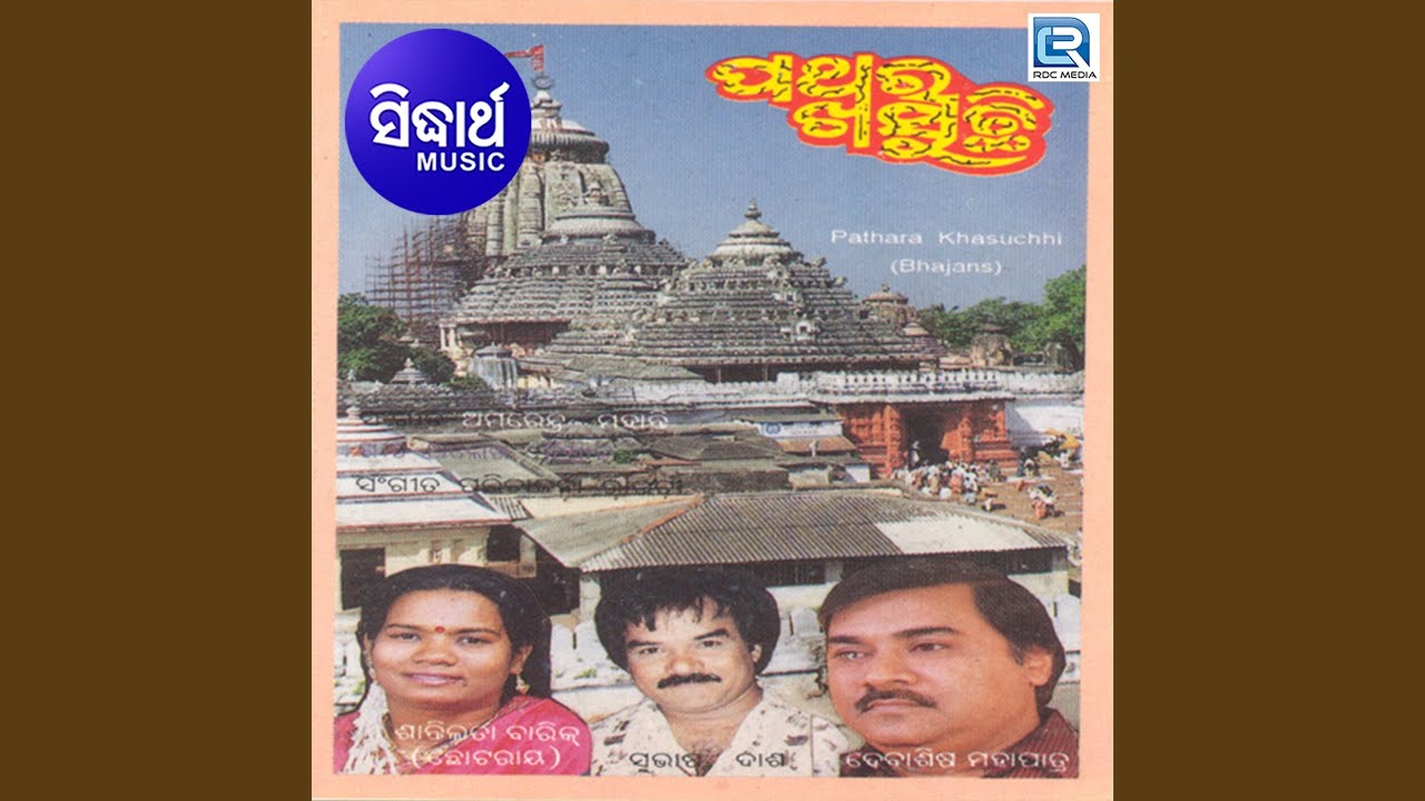 Bhakta Salabega