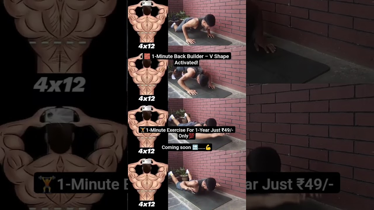 1-Minute Back Burn – V-Shape Builder!