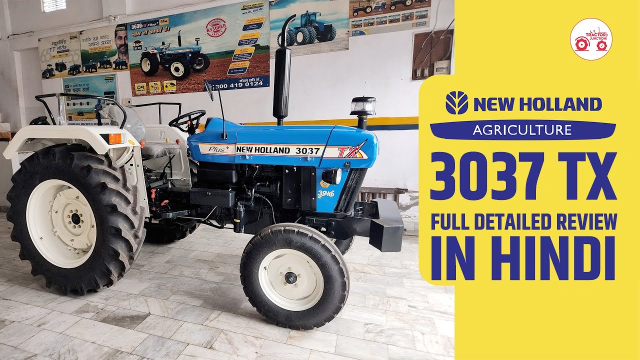 सबसे ज्यादा पीटीओ एचपी वाला New Holland 3037 T ट्रैक्टर | Full Review in Hindi | Tractor Junction