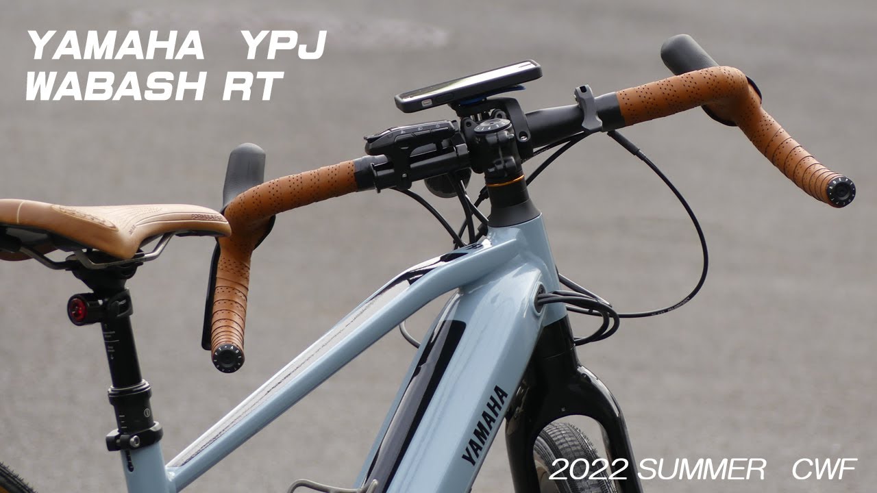 2022 E-BIKE YAMAHA YPJ WABASH RT CUSTOM
