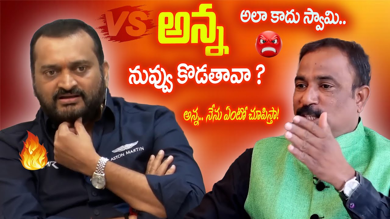 Producer & Congress Leader Bandla Ganesh Exclusive Interview Highlights | iDream