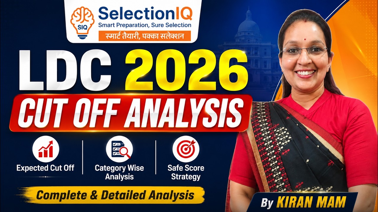 🔥 LDC 2026 Cut Off Analysis | Expected Cut Off, Safe Score & Category Wise Analysis | Kiran Mam