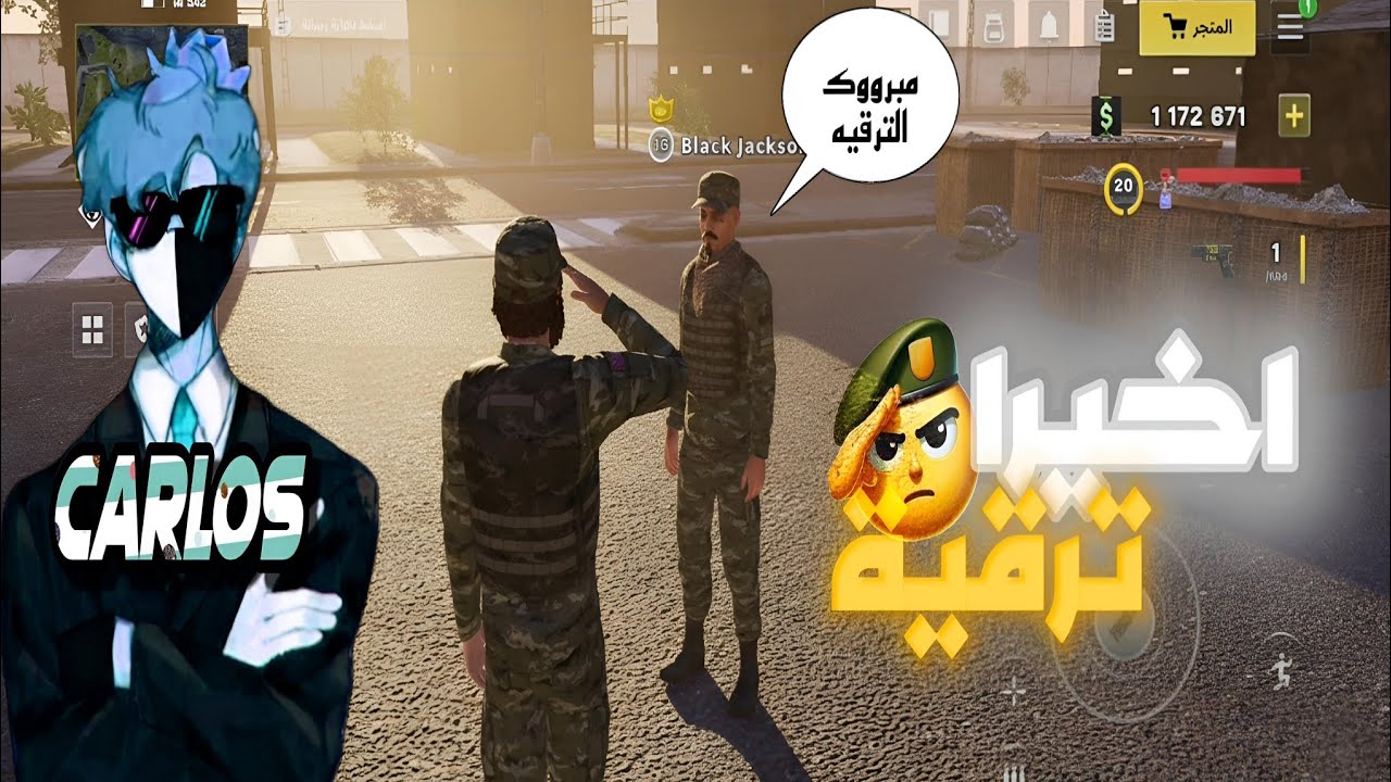 ترقية من رتبة 0 إلى رتبة 2 في One State | السيرفر العربي LYNWOOD 🔥