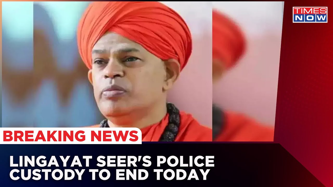 Murugha Mutt Case : Lingayat Seer's Police Custody To End Today | Bail Plea Hearing Today