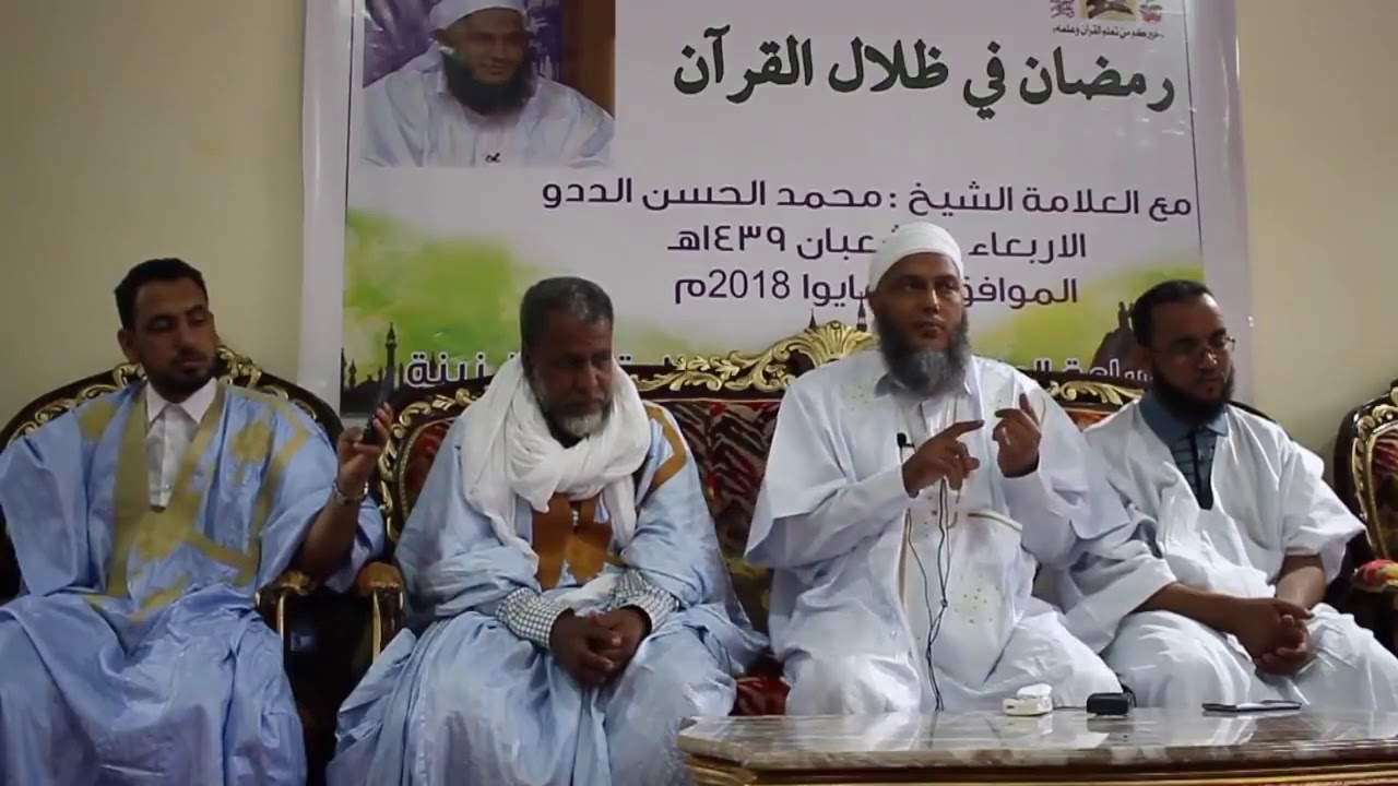 آخر من يدخل الجنة مقطع مؤثر  الشيخ محمد الحسن ولد الددو