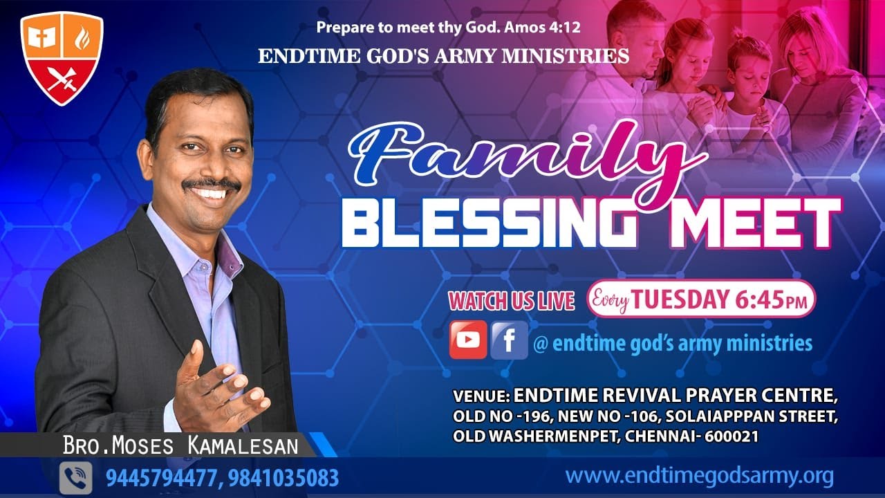 🛑🅻🅸🆅🅴 || Family Blessing Meet || Bro.Moses Kamalesan || 10th February 2026