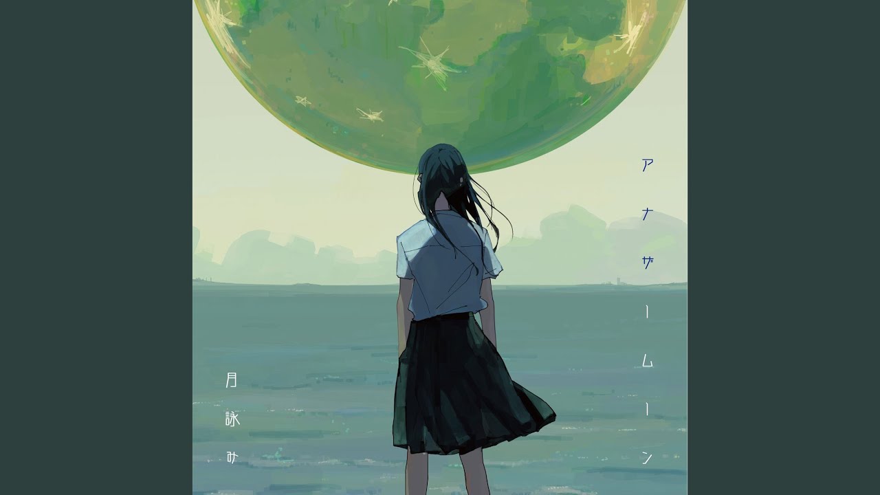 春めくことば