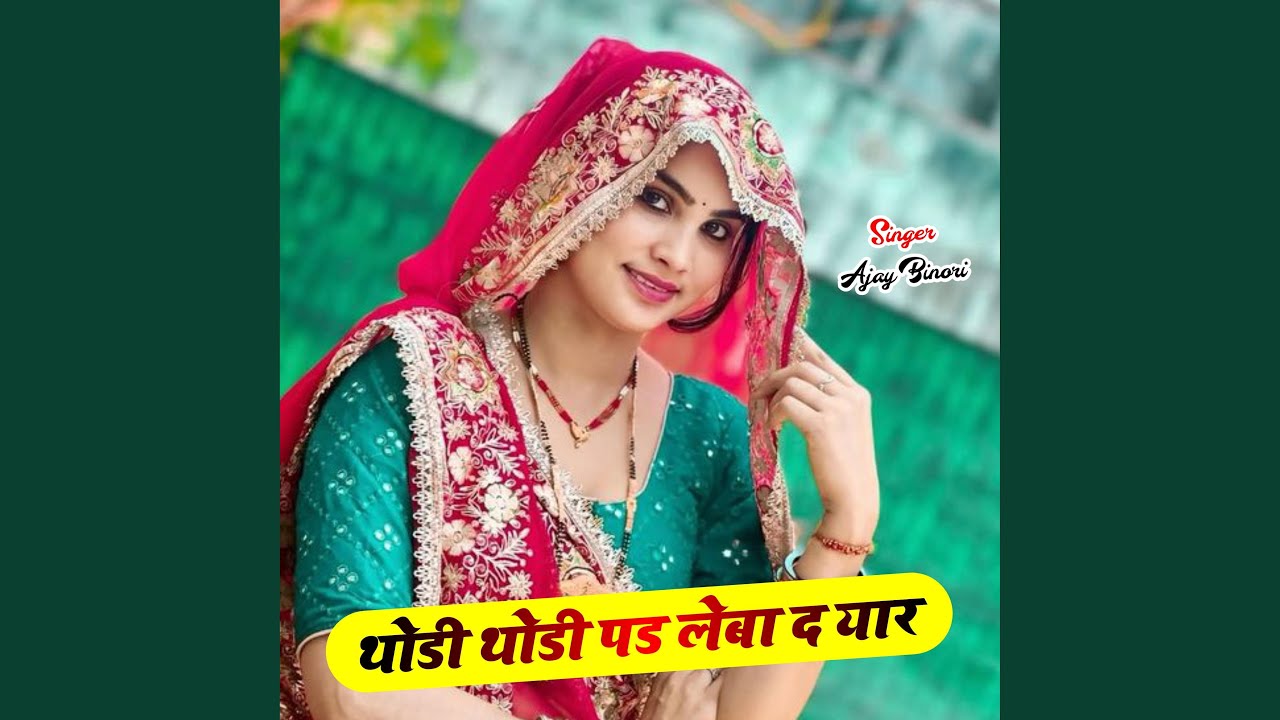 Thodi Thodi Pad Leba D Yaar