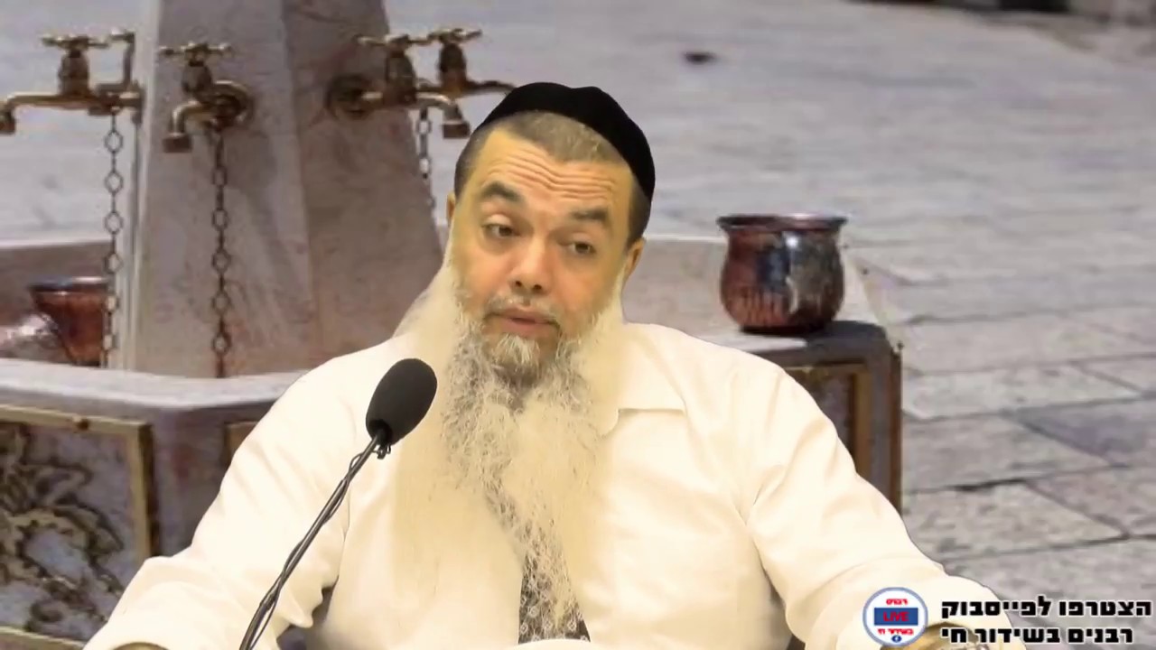 הלכות נטילת ידיים - הרב יגאל כהן HD