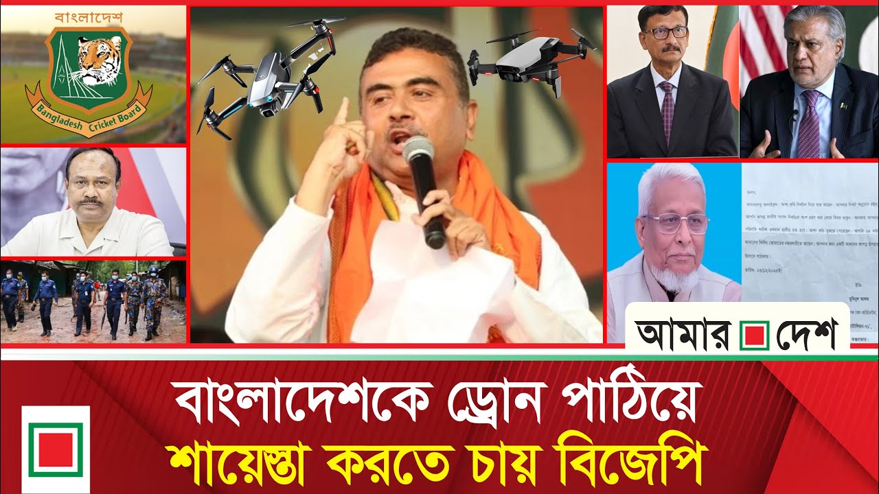 টপ নিউজ: মোস্তাফিজ-আইপিএল ইস্যুর  মধ্যেই পাকিস্তানের পররাষ্ট্রমন্ত্রীর সঙ্গে কথা বললেন তৌহিদ হোসেন |