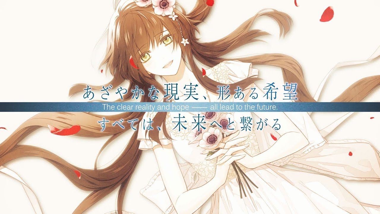 PS Vita「Collar×Malice -Unlimited-」  プロモーションムービー