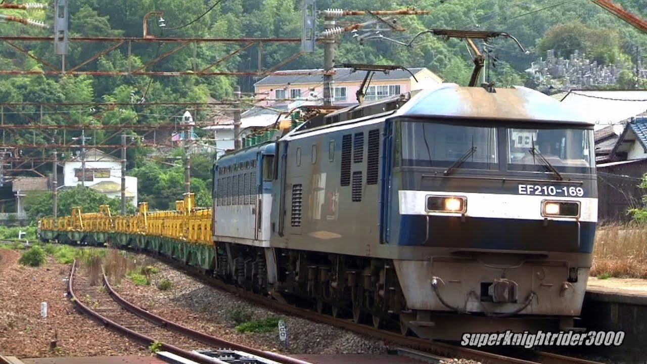 JR貨物 EF210-169号機+EF81 502号機(ムド)+チキ9B 臨時貨物列車8867レ 玖波駅通過 2013.6