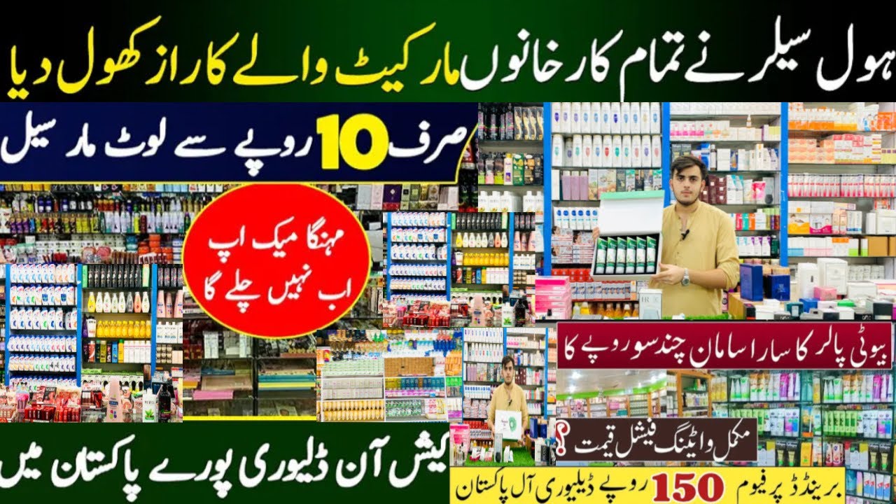 100% ORIGINAL USA UK Branded Cosmetics Wholesaler I Imported Makeup Under Rs.100 | Asian Makeup
