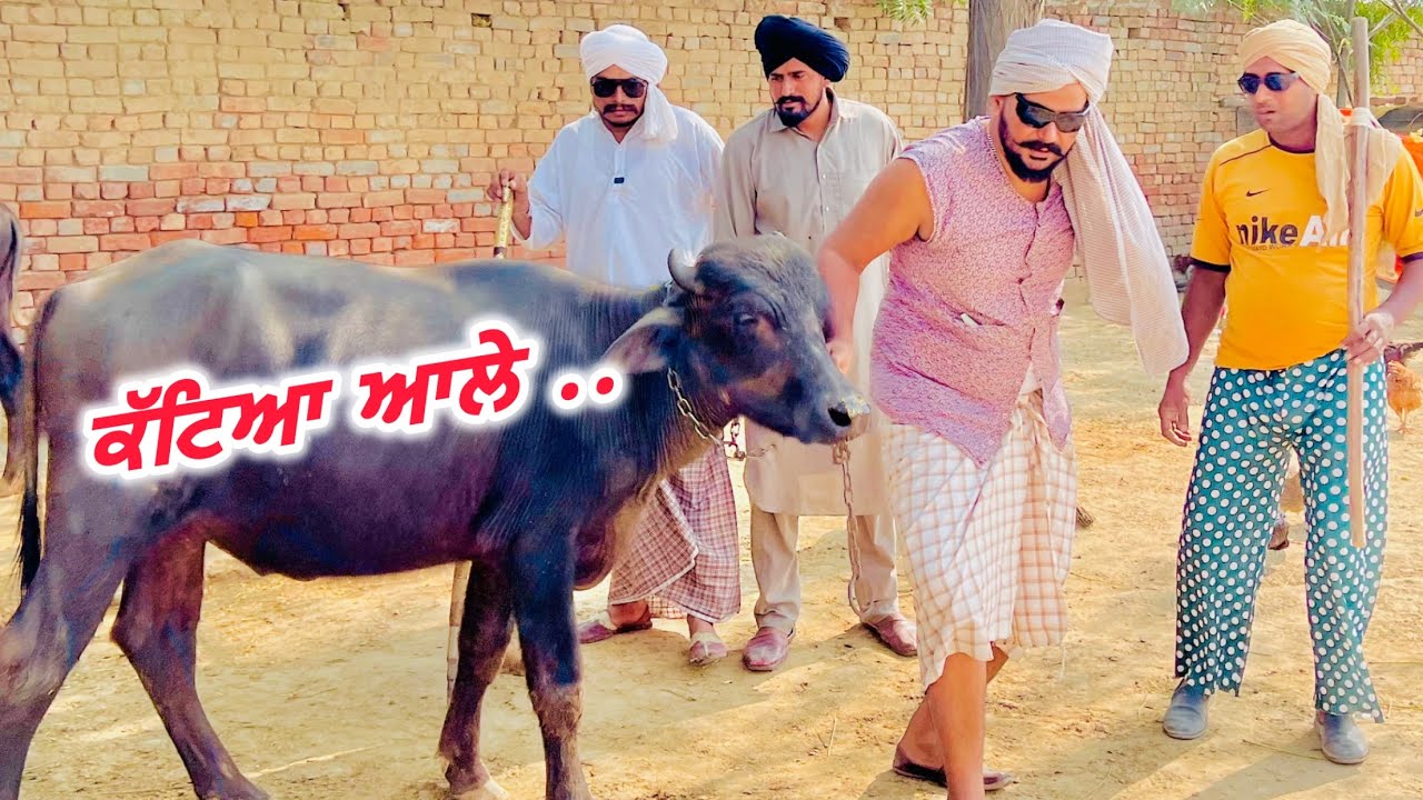 ਕਿਤੇ ਚੰਦ ਨਾਲ ਤੇਰਾ ਬਣਜੇ ਮੇਚ ਕੁੜੇ, ਕੋਈ ਕੱਟਾ ਵੱਛਾ ਵੇਚ ਕੁੜੇ … //new video jatt babe bandra to 