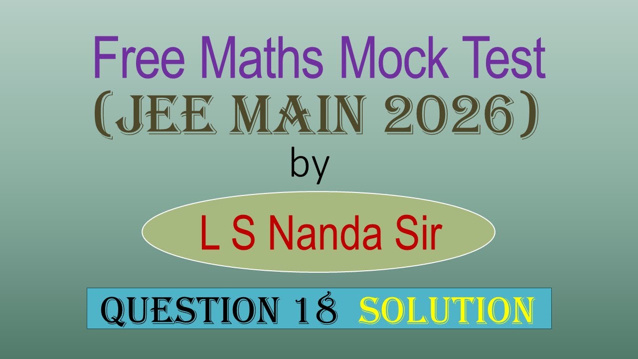 Бесплатный пробный тест по математике для JEE Main 2026 | Решение вопроса 18 #jee2026 #maths #int...